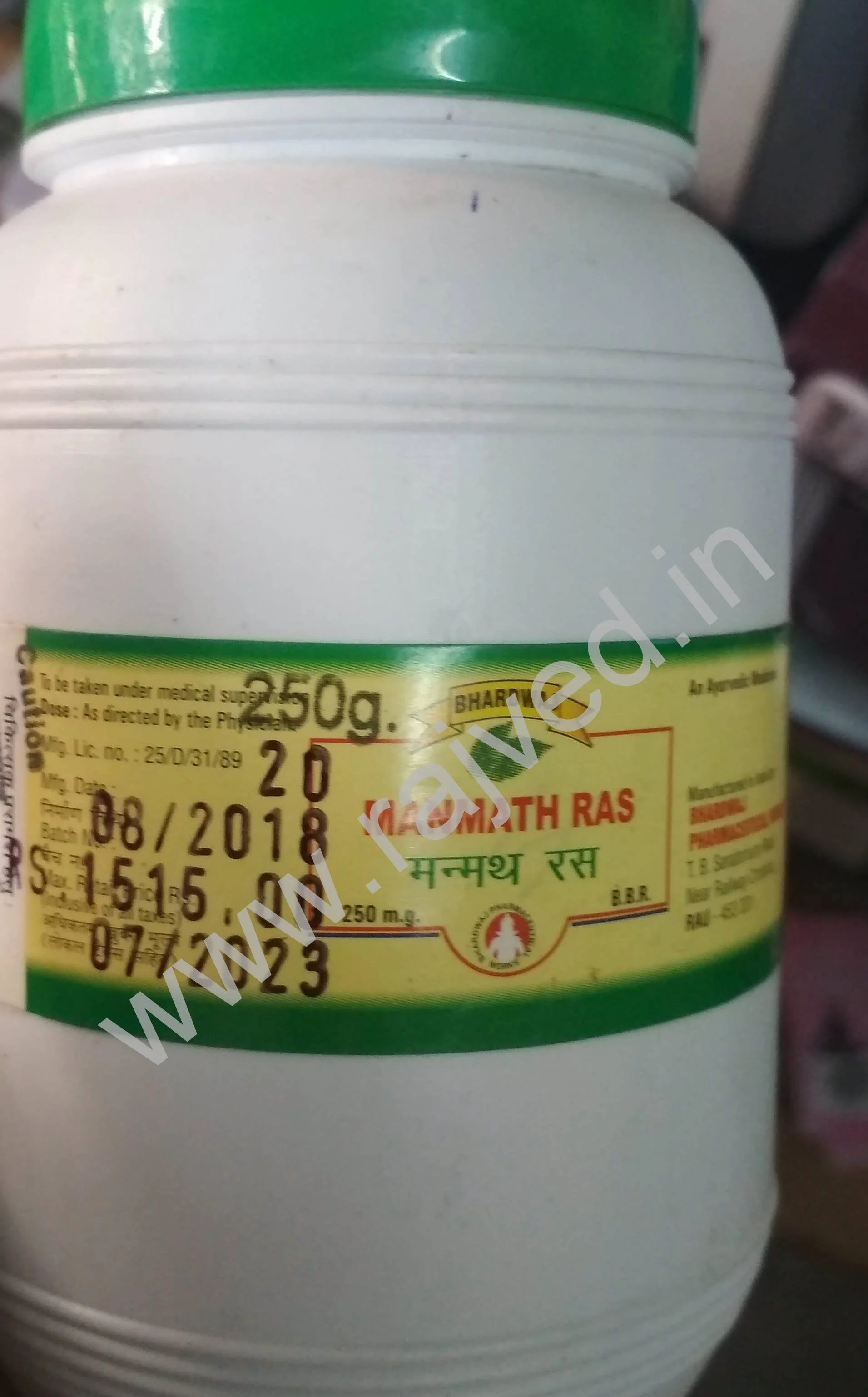 manmath ras 1 kg upto 20% off free shipping bhardwaj pharmaceuticals indore